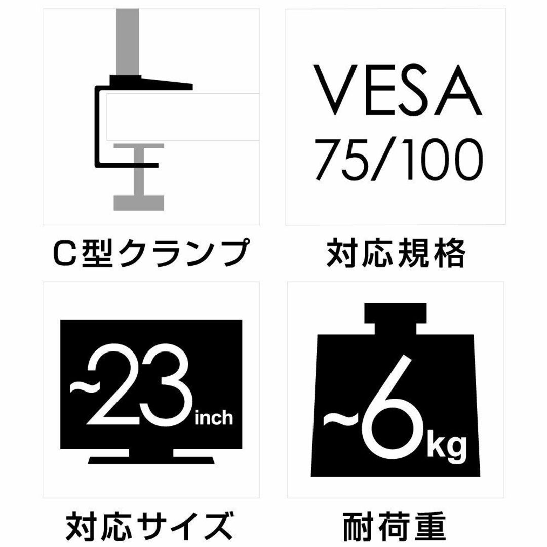 グリーンハウス 液晶 モニターアーム 4軸 クランプ式 GH-AMC03 スマホ/家電/カメラのPC/タブレット(PC周辺機器)の商品写真