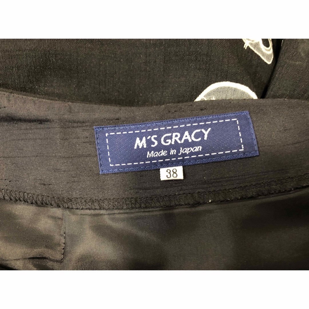 M'S GRACY(エムズグレイシー)のM's GRACY プリントスカート レディースのスカート(ひざ丈スカート)の商品写真