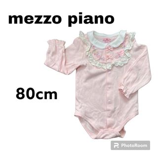 メゾピアノ(mezzo piano)の値下げ　ロンパース　メゾピアノ　mezzo piano カバーオール　セレモニー(ロンパース)