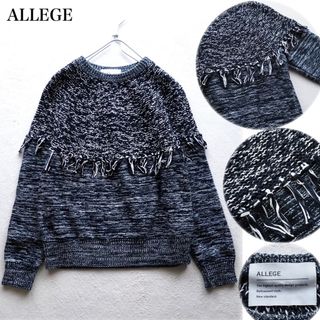 ALLEGE - ALLEGE メランジ クルーネックニット フリンジ コットン ネイビー