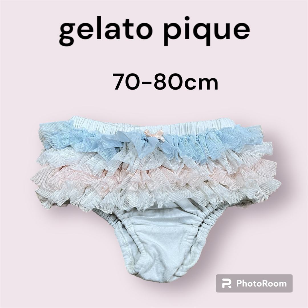 gelato pique(ジェラートピケ)のgelato pique ジェラートピケ　フリル　チュールパンツ 70-80cm キッズ/ベビー/マタニティのベビー服(~85cm)(パンツ)の商品写真