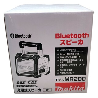 マキタ(Makita)の◇◇MAKITA マキタ 充電式スピーカ 電動工具 MR200 ブルー(その他)