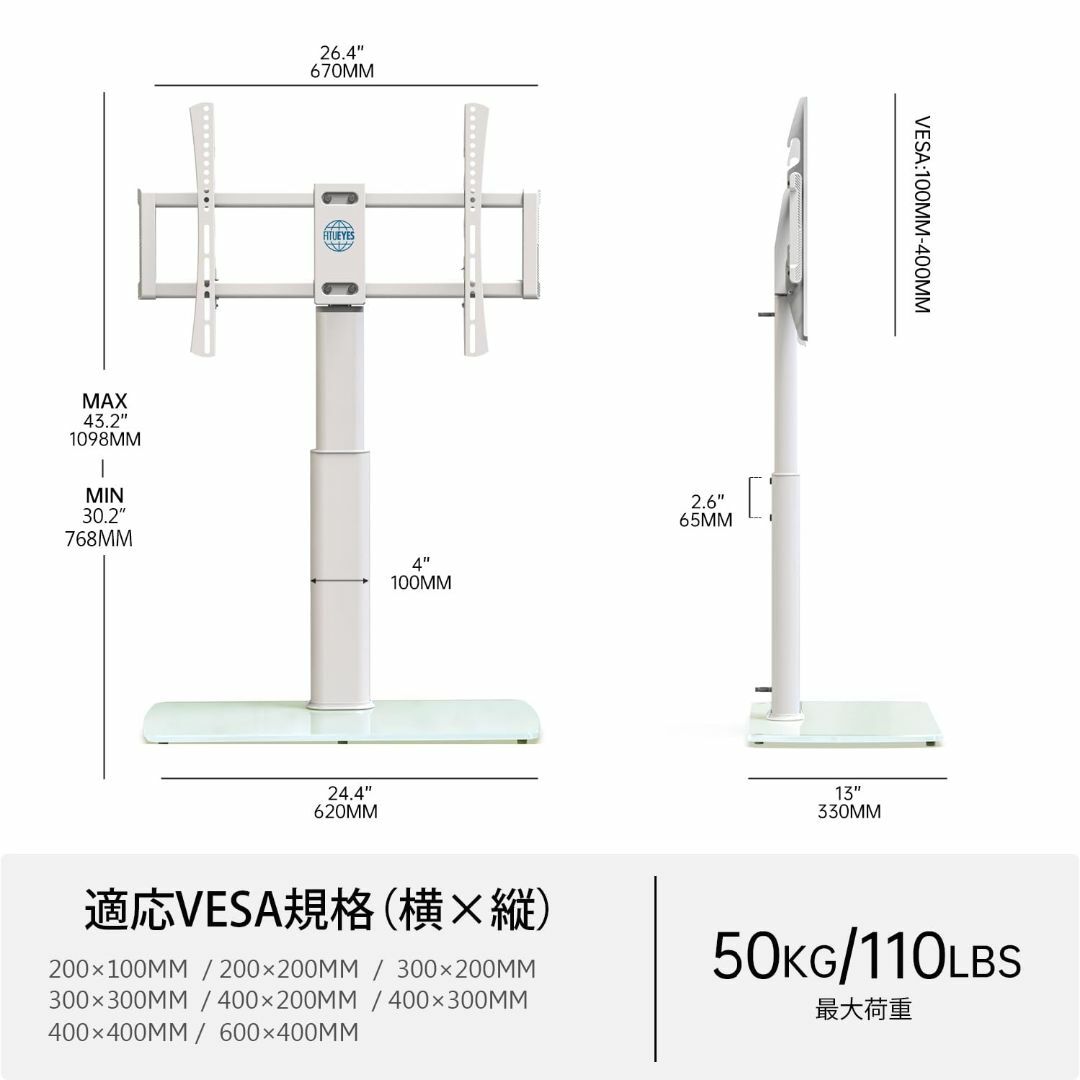 FITUEYES テレビスタンド 壁寄せテレビスタンド テレビ台 卓上・地面両用 その他のその他(その他)の商品写真