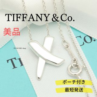 ティファニー(Tiffany & Co.)の【美品】TIFFANY&Co. キス クロス パロマピカソ ネックレス(ネックレス)