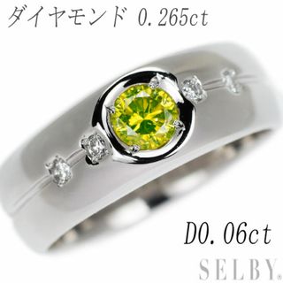  Pt900 ダイヤモンド リング 0.265ct D0.06 ct(リング(指輪))