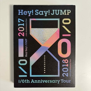 ヘイセイジャンプ(Hey! Say! JUMP)のHey!Say!JUMP I/O インプットアウトプット dvd(アイドルグッズ)