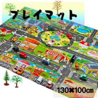 大人気 プレイマット 道路 トミカ 車 道 知育玩具 英語 レジャーシート 