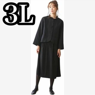 ニッセン - [ニッセン] 喪服 礼服 フォーマル ワンピース ノーカラージャケット 3L