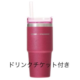 Gucci - グッチ タンブラーの通販 by K.D｜グッチならラクマ