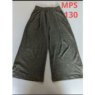 MPS - MPS　裏起毛ガウチョ　130