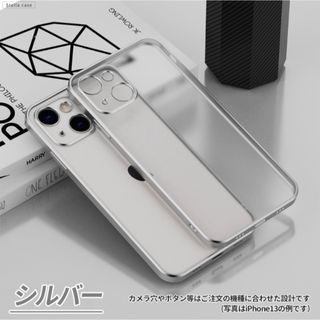 iPhone ケース 耐衝撃 指紋防止 カバー TPU マット つや消し サイド(モバイルケース/カバー)