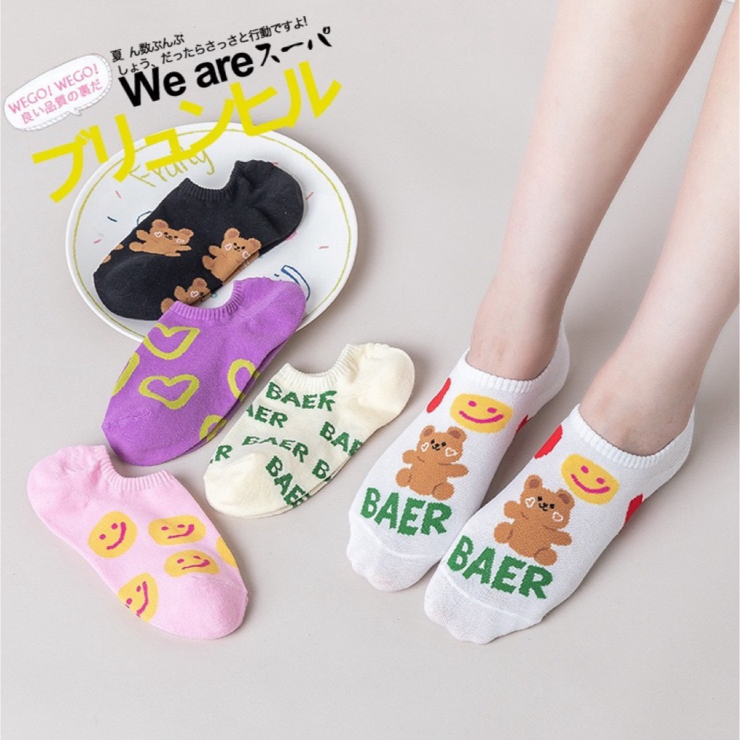 ENDO SOCKS熊&ハート&ニコデザインの可愛いジュニアソックス靴下二足組 キッズ/ベビー/マタニティのこども用ファッション小物(靴下/タイツ)の商品写真