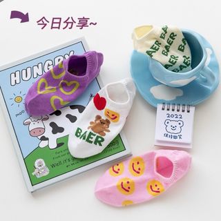 ENDO SOCKS熊&ハート&ニコデザインの可愛いジュニアソックス靴下二足組(靴下/タイツ)