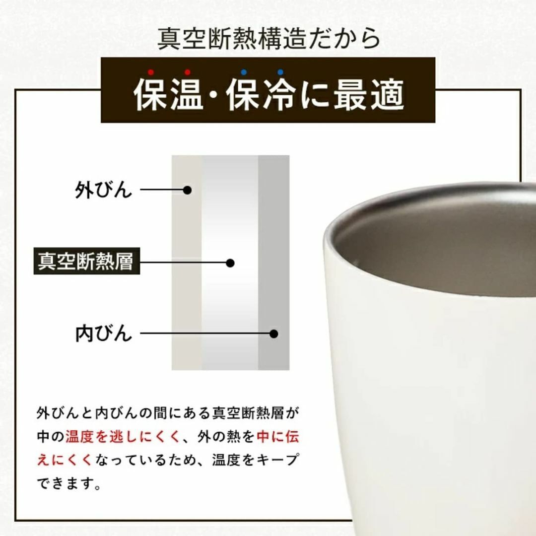 【色: ホワイト】アスベル 真空断熱マグカップ 330ｍｌ MG‐T330 ホワ インテリア/住まい/日用品のキッチン/食器(テーブル用品)の商品写真