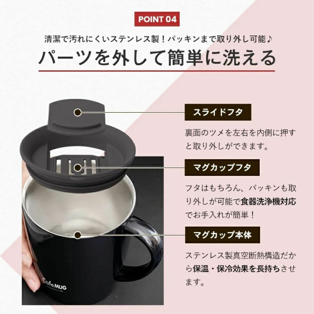 【色: ホワイト】アスベル 真空断熱マグカップ 330ｍｌ MG‐T330 ホワ インテリア/住まい/日用品のキッチン/食器(テーブル用品)の商品写真