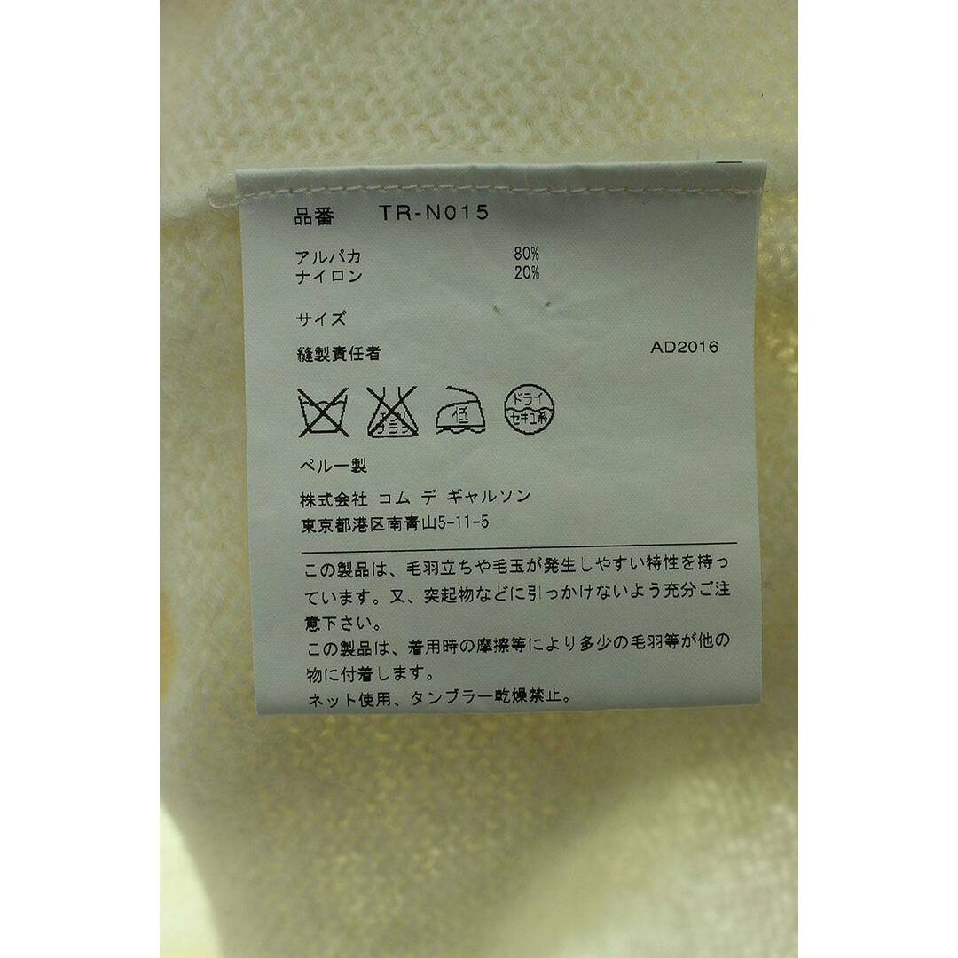 COMME des GARCONS - トリココムデギャルソン 16AW TR-N015