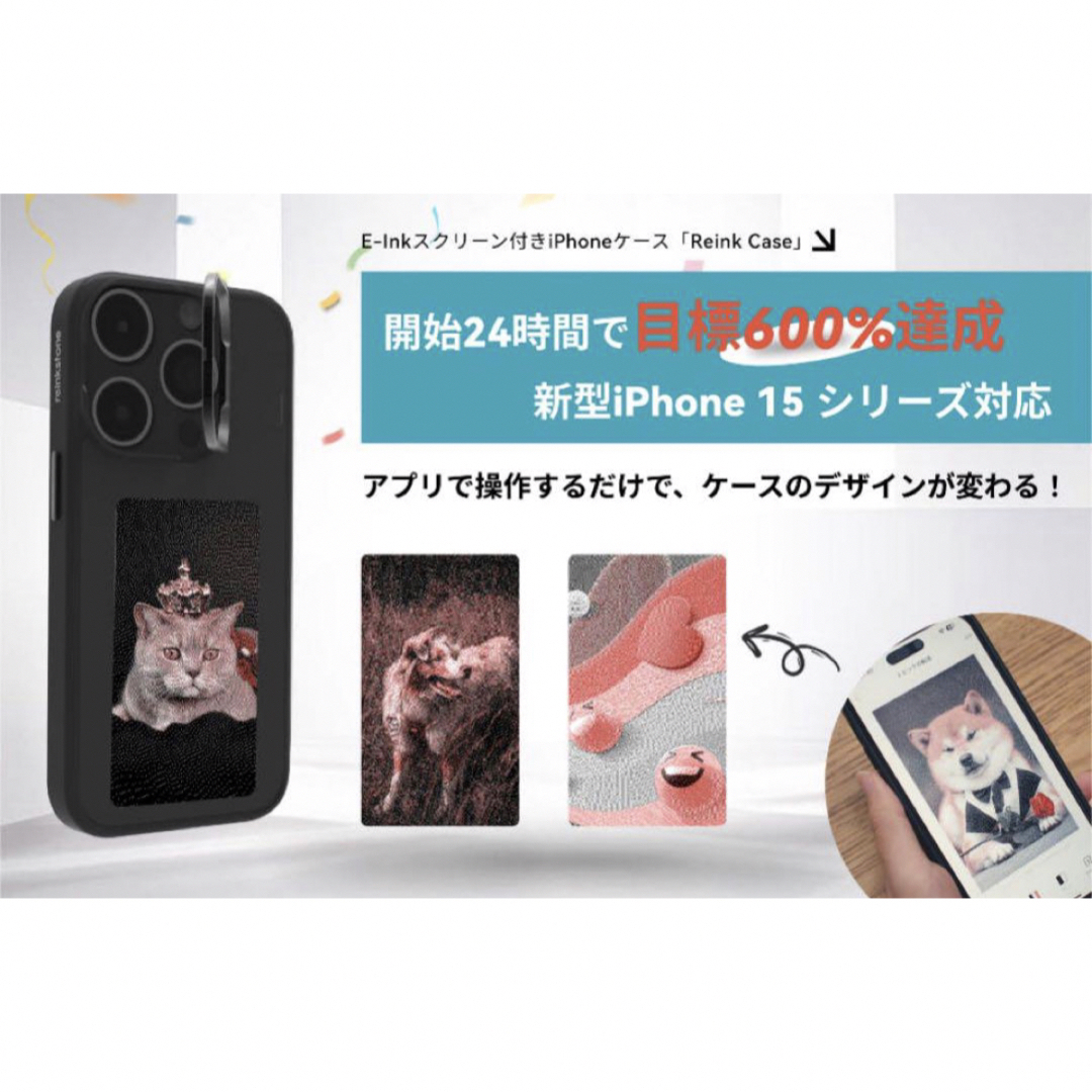 Reinkstone iPhone15ProMax用スマホケース スマホ/家電/カメラのスマホアクセサリー(iPhoneケース)の商品写真