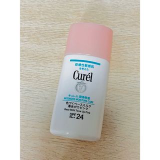 キュレル(Curel)のCurel💄ベースミルク(化粧下地)