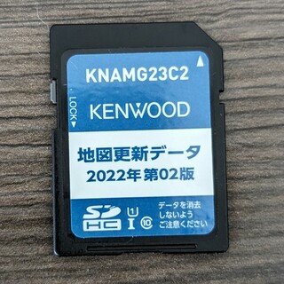 KENWOOD - 【匿名配送】地図更新SDカード KENWOOD 「2022」年第02版