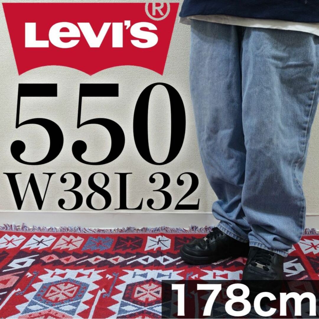 Levi's(リーバイス)の【美品】Levi's 550 W38L32 バギー デニム ブルー ビッグサイズ メンズのパンツ(デニム/ジーンズ)の商品写真