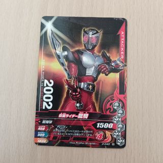 カメンライダーバトルガンバライド(仮面ライダーバトル ガンバライド)の仮面ライダーガンバライジング　仮面ライダー龍騎(シングルカード)