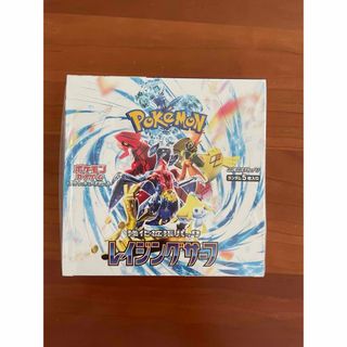 ポケモン(ポケモン)の新品未開封　シュリンク付き レイジングサーフ　1BOX(Box/デッキ/パック)