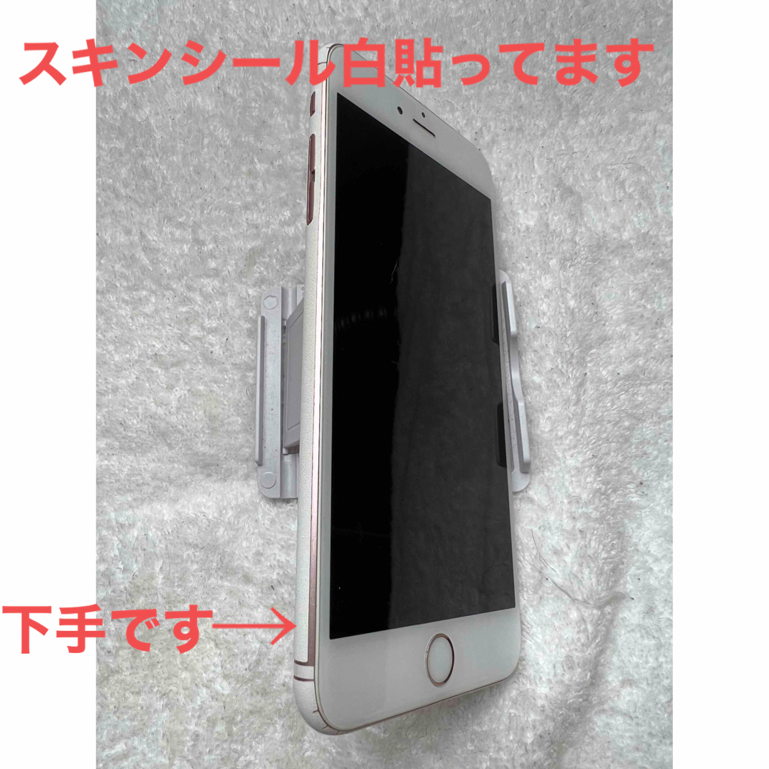 iPhone(アイフォーン)のiPhone 6s plus 64GB ローズゴールド SIMロック解除済み スマホ/家電/カメラのスマートフォン/携帯電話(スマートフォン本体)の商品写真