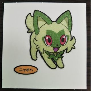 ポケモン(ポケモン)のポケモンパン デコキャラシール 第202弾 ニャオハ(その他)