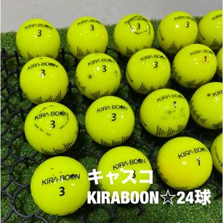 キャスコ(Kasco)のキャスコ　KIRA-BOON☆24球　S-Aランク(その他)