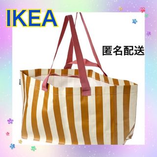 IKEA - 【新品未使用】IKEA スキンケ エコバッグ 2個セットの通販 by