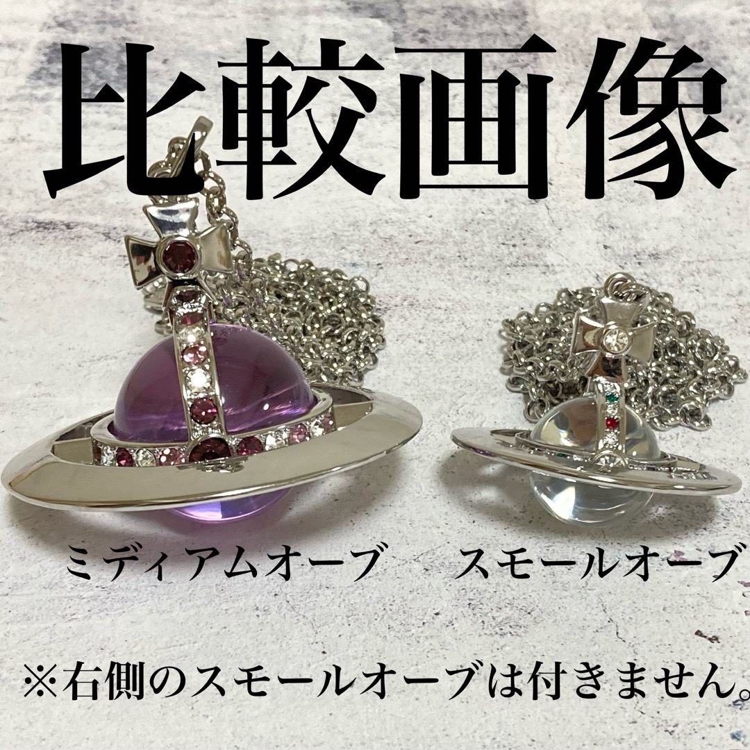 ヴィヴィアン ミディアムオーブネックレス シルバー×紫 アクセサリー ヴィヴィアン ミディアムオーブネックレス シルバー×紫 アクセサリー