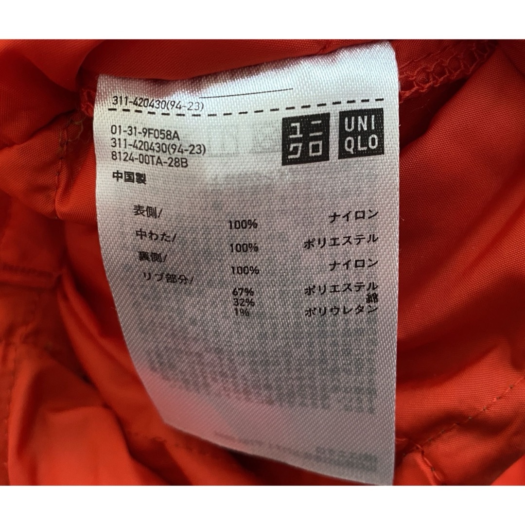 UNIQLO(ユニクロ)のUNIQLO U ウォームパデットリバーシブル ブルゾン M メンズのジャケット/アウター(ブルゾン)の商品写真