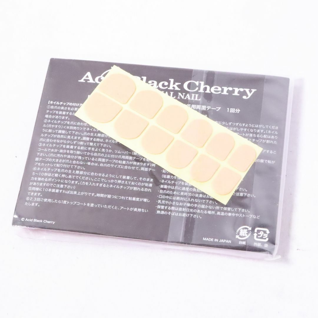 Acid Black Cherry アシッドブラックチェリー 2点セット Acid Black Cherry アシッドブラックチェリー 2点セット
