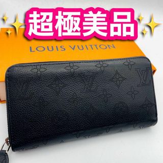 ルイヴィトン(LOUIS VUITTON)の✨超極美品✨　ルイヴィトン　マヒナ　ジッピーウォレット　ノワール(財布)