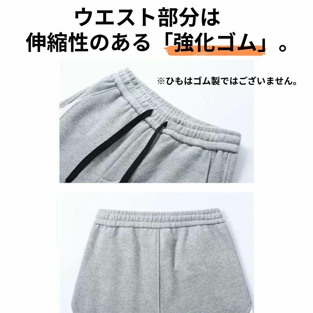 スウェットパンツ ジョガーパンツ ルームパンツ トレーニングパンツ 男女兼用 メンズのパンツ(スラックス)の商品写真