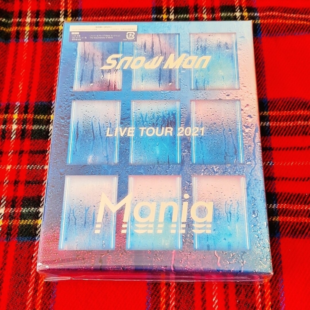 Snow Man(スノーマン)のSnow Man LIVE TOUR 2021 Mania 初回盤 DVD エンタメ/ホビーのDVD/ブルーレイ(ミュージック)の商品写真