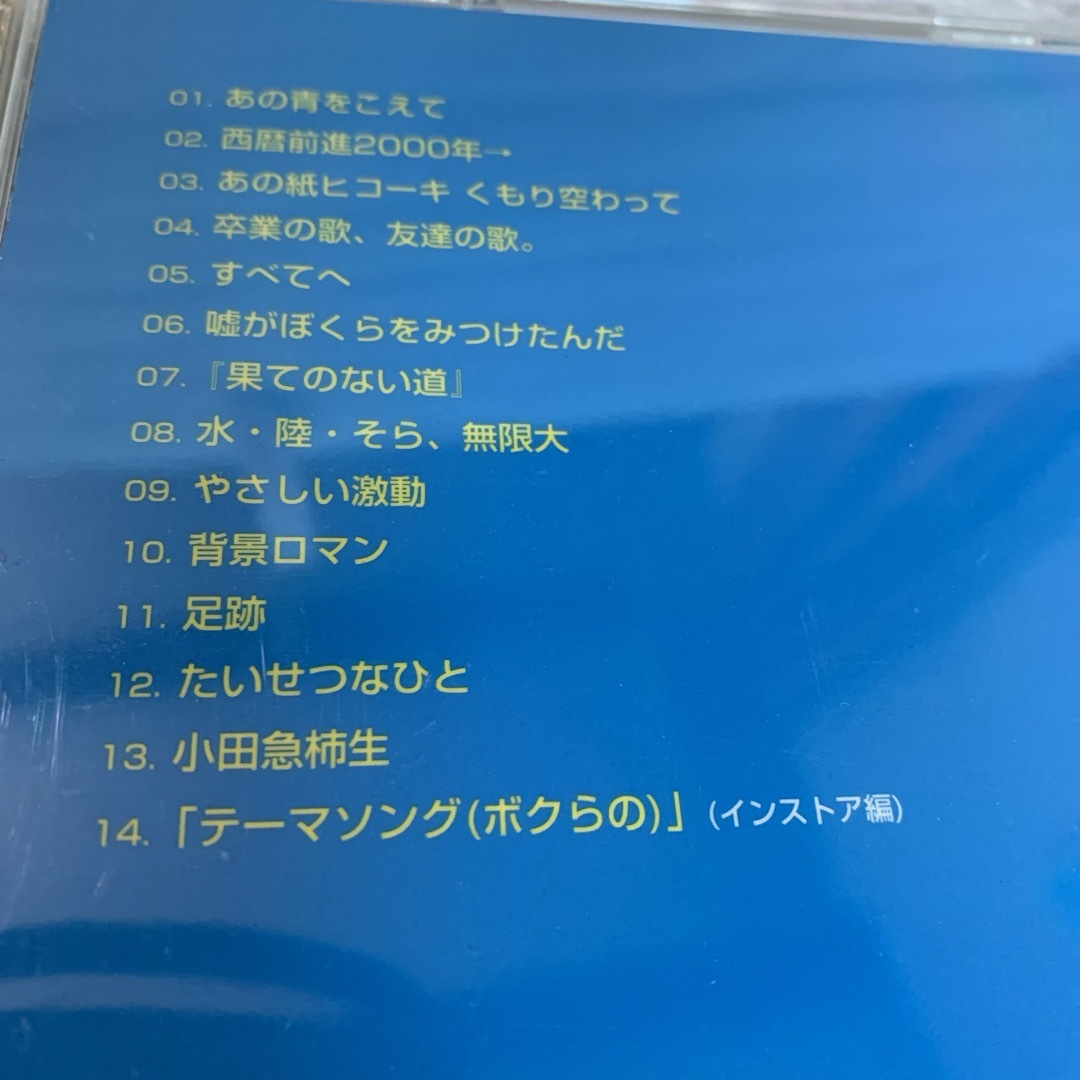 19（ジューク）CD「青春」解散アルバム2枚セット エンタメ/ホビーのCD(ポップス/ロック(邦楽))の商品写真