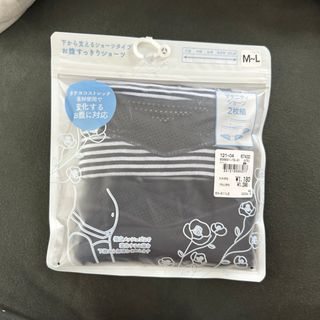 マタニティショーツ(マタニティ下着)