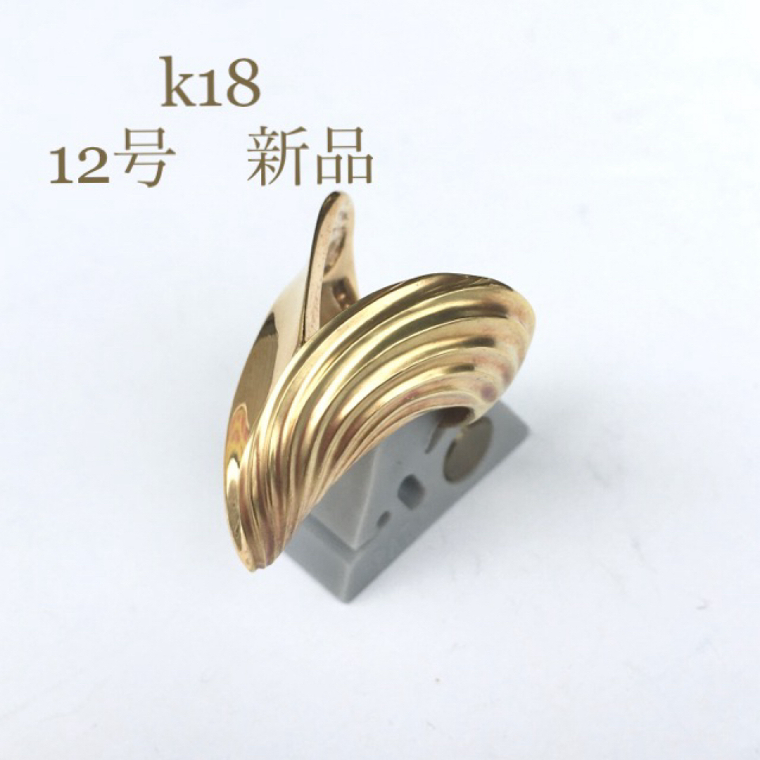 18金  V字リング　12号　新品　宝石店ストック　レディースリング レディースのアクセサリー(リング(指輪))の商品写真