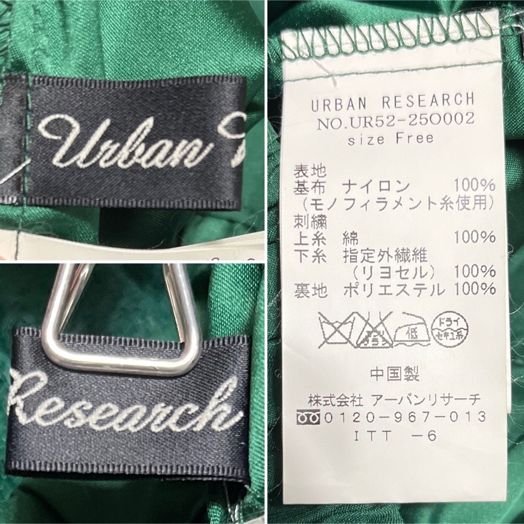 URBAN RESEARCH(アーバンリサーチ)の美品　アーバンリサーチ　フレアースカート　チュールレース　植物刺繍　グリーン レディースのスカート(ひざ丈スカート)の商品写真