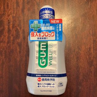 サンスター(SUNSTAR)のガム・ウェルプラス デンタルリンス450ML(低刺激ノンアルコールタイプ)(マウスウォッシュ/スプレー)