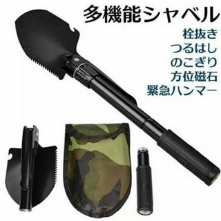 新品 折りたたみスコップ シャベル 緊急脱出 アウトドア キャンプ 専用ケース付(その他)