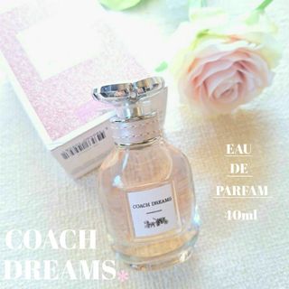 【期間限定出品&大幅お値下げ中】 COACH ドリームス オー ド パルファム