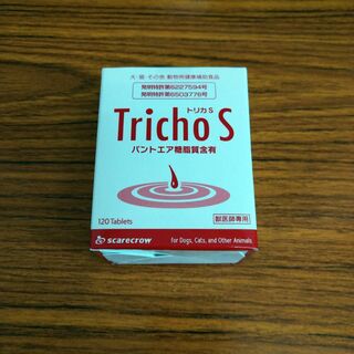 トリカＳ　TrichoS　パントエア糖脂質含有　120粒　スケアクロウ