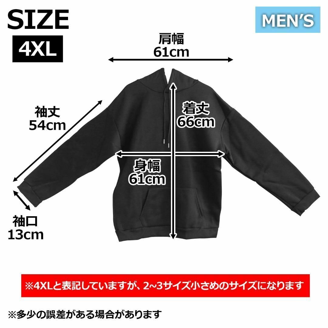 【新品】パーカー シンプル 無地 プルオーバー 裏起毛 メンズ ブラック 4XL メンズのトップス(パーカー)の商品写真