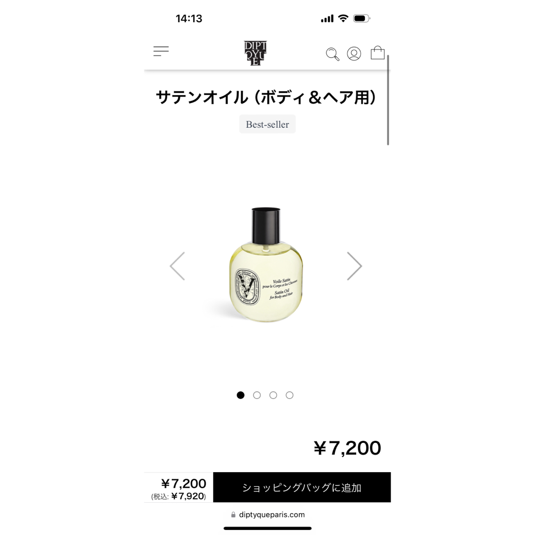 diptyque(ディプティック)のsakiさん専用　ディプティック サテンオイル ボディ＆ヘア用 100ml コスメ/美容のボディケア(ボディオイル)の商品写真