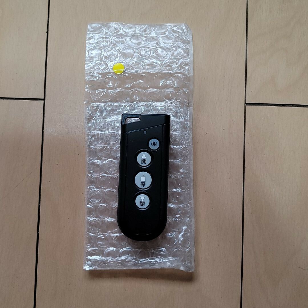 三和シャッター リモコン RAX-H35 三和シャッター リモコン RAX-H35