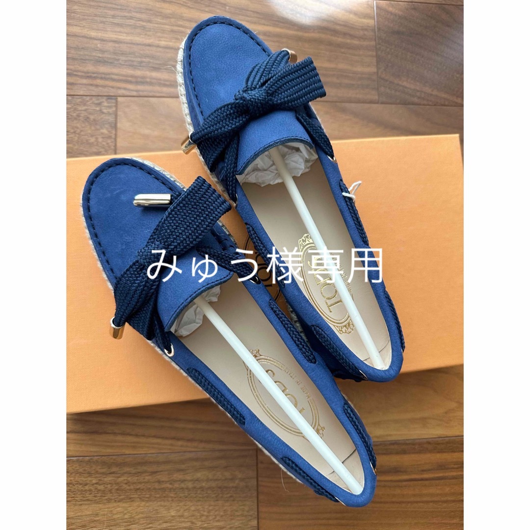 TOD'S(トッズ)の新品未使用　トッズ　モカシン レディースの靴/シューズ(スリッポン/モカシン)の商品写真