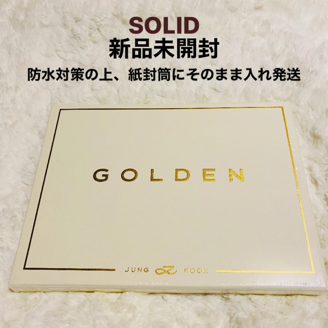 みゃあ様専用 JUNGKOOK GOLDEN 白 SOLID 新品未開封 エンタメ/ホビーのCD(K-POP/アジア)の商品写真