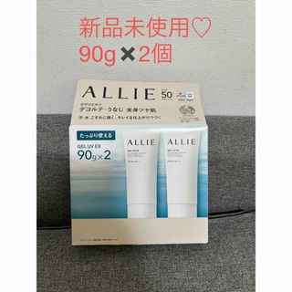 アリィー(ALLIE)の新品未使用♡アリィー日焼け止め♡アリィー♡日焼け止めクリーム(日焼け止め/サンオイル)